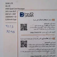 تبلت سامسونگ