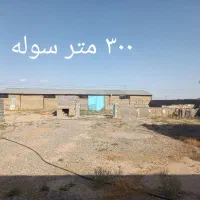 ۲۱۰۰ متر چهاردیواری،باغ،دامداری،کارگاه|فروش دفتر صنعتی، کشاورزی، تجاری|جوادآباد, |دیوار