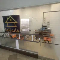 و طراحی اسکلت بتنی و فولادی و پلان و نقشه و...