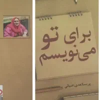 کتاب شعر سبک کوتاه،برای پست و استوری های زیبا