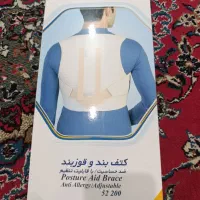 قوزبند سایز مدیوم