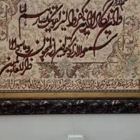 پرستار و انجام امورات منزل