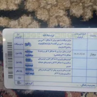 گواهینامه رانندگی|اشیا|مشهد, هفده شهریور|دیوار