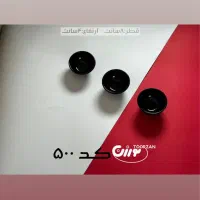 انواع کاسه برای کافی شاپ|کافی‌شاپ و رستوران|تهران, شوش|دیوار