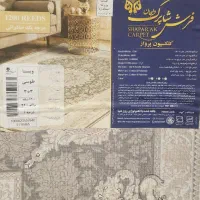 فرش دلیجان