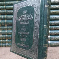 وسائل الشیعه ۳۰ جلدی آل البیت ع|کتاب و مجله مذهبی|قم, پردیسان|دیوار