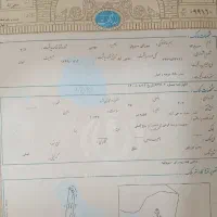 زمین-زراعی