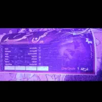 فرش نگین مشهد