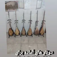 علاقمندان به دوتار شمال