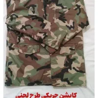 کاپشن جریکی طرح لجنی