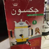 سماور گازی دو تکه