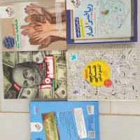 کتاب کنکور انسانی