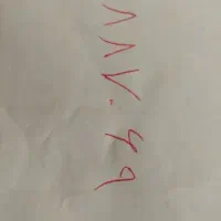 خط تلفن ثابت