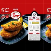 اعطانمایندگی غذاهای آماده ساندویچ های سردوالویه.‌|استخدام بازاریابی و فروش|بندرعباس, |دیوار