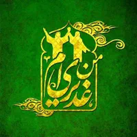 عتبات درجه الف ا.قساطی اقتصادی