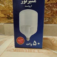 لامپ کم مصرف|لامپ و چراغ|تهران, آبشار تهران (دریاچه)|دیوار