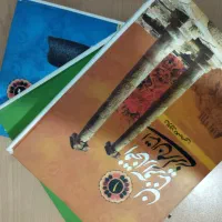 کتاب افتخار آفرینان استان مرکزی