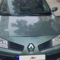 مگان اتومات
