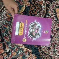 کتاب