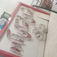 تابلو چلنیوم