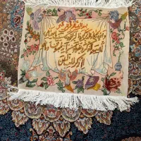 تابلو فرش دستباف ابریشمم داره
