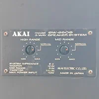 باند AKAI آکایی ژاپنی مدل SW-650S|سیستم صوتی خانگی|تهران, علیآباد|دیوار