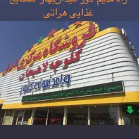 صندوقدار خانم