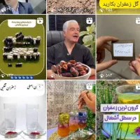 فروش پیج اینستاگرام