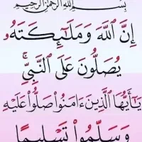 مداح مراسمات