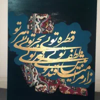 تابلو فرش ایران