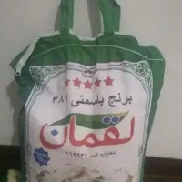 برنج پاکستانی ۲ عدد
