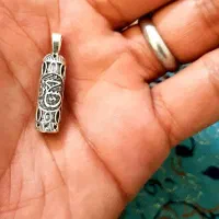 حرز شریف