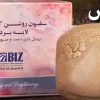 پک سه عددی صابون لایه بردارضد لک