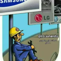 تعمیرات تلوزیون