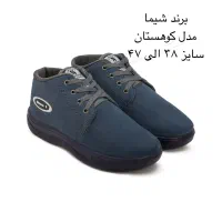 کفش کار مردانه شیما مدل کوهستان پارت یک|کیف، کفش، کمربند|اراک, |دیوار