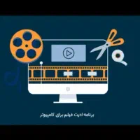 ادیتور ادیت با گوشی