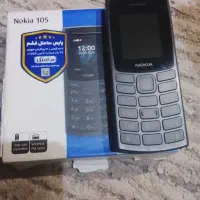 گوشی نوکیا
