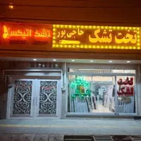 تخت خواب دو طبقه(تختخواب۲دوطبقه)سه طبقه(سه نفر)اهو|تخت و سرویس خواب|مشهد, حسین‌آباد|دیوار