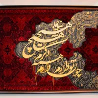 تابلو کالیگرافی فرش