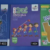 کتاب کنکوری