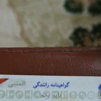 راننده پایه یک