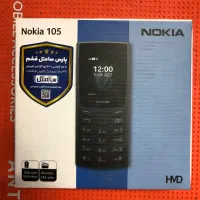 Nokia 105