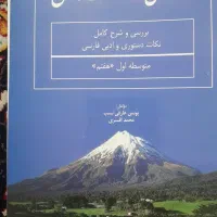 کتاب ادبیات