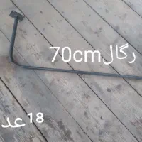 رگال لباس|فروشگاه و مغازه|رشت, اسماعیل آباد|دیوار