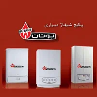 نصب تعمیرات آبگرمکن کولرآبی شیرآلات سرویسکار فردیس|خدمات پیشه و مهارت|فردیس, فردیس|دیوار