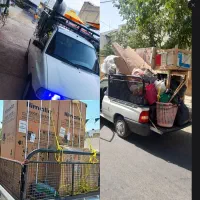 حمل بار . وانت تلفنی . اسنپ بار . وانت بار