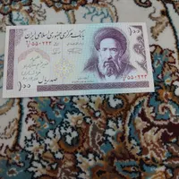 ۱۰۰ریالی قدیمی