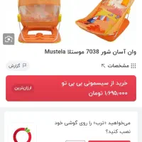 لوازم نوزادی|اسباب و اثاث بچه|کرج, حصارک بالا|دیوار
