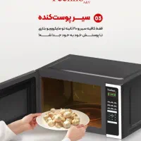 مایکروویو تکنو مدل te-421 هشت میلیون زیر قیمت