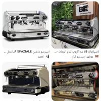 قهوه ساز صنعتی